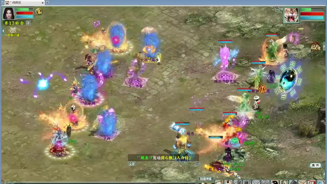 跨服古城 第2段