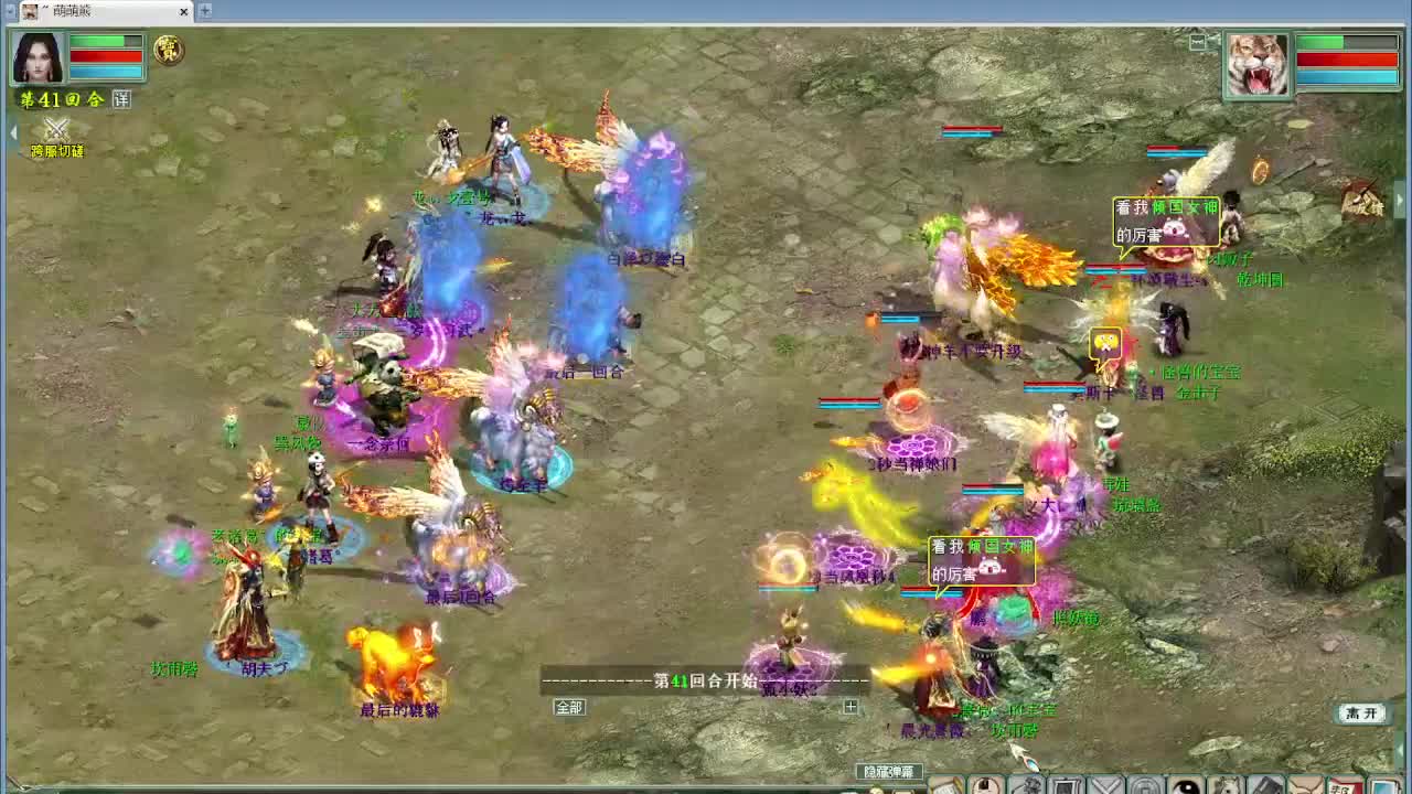 跨服古城 第3段