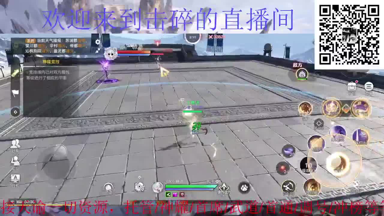 来咯 接神耀 托管 首席 第8段