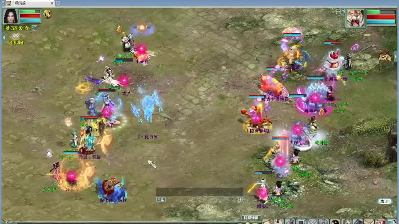 跨服古城 第5段