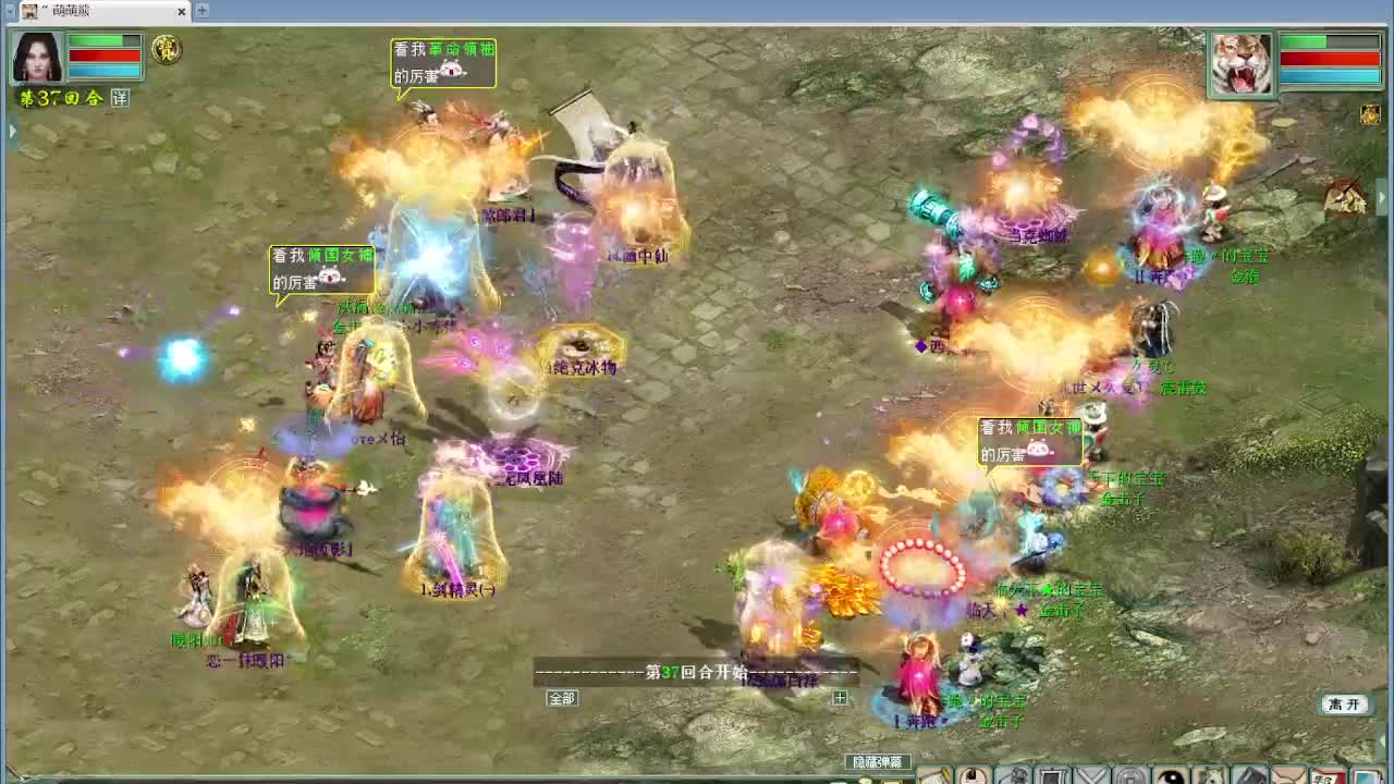 跨服古城 第9段