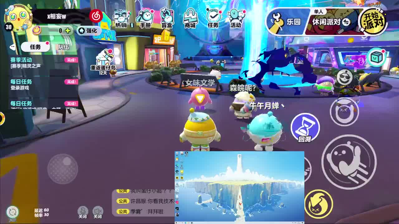 CC第一气人主播 第1段