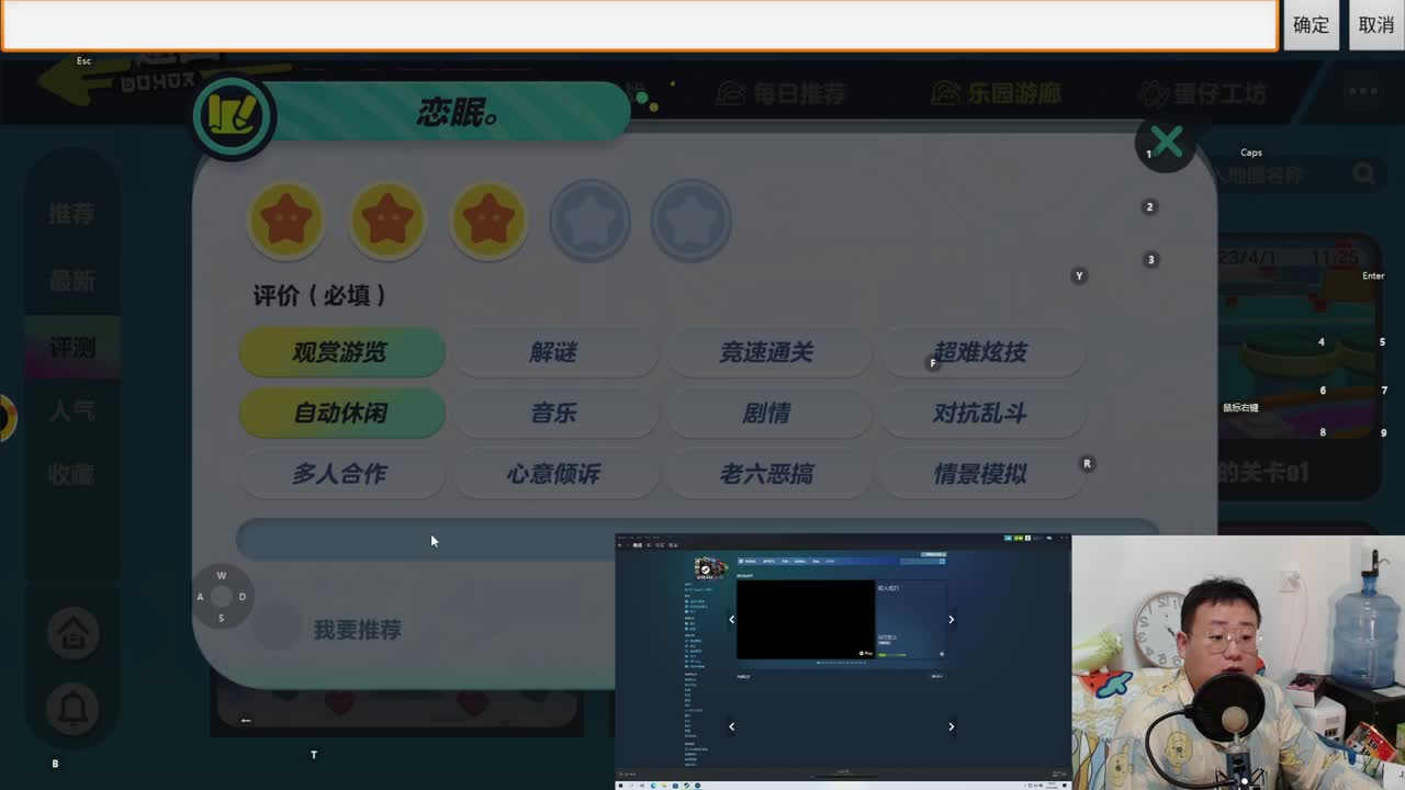 CC第一气人主播 第2段