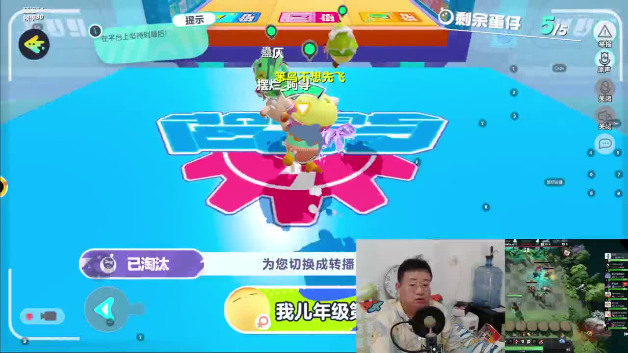 CC第一气人主播 第3段