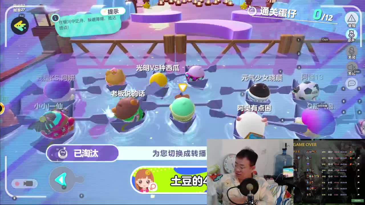 CC第一气人主播 第4段