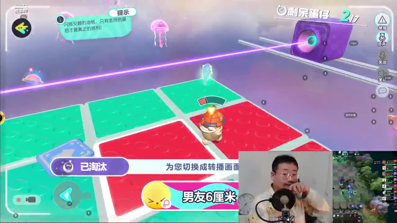 CC第一气人主播 第5段