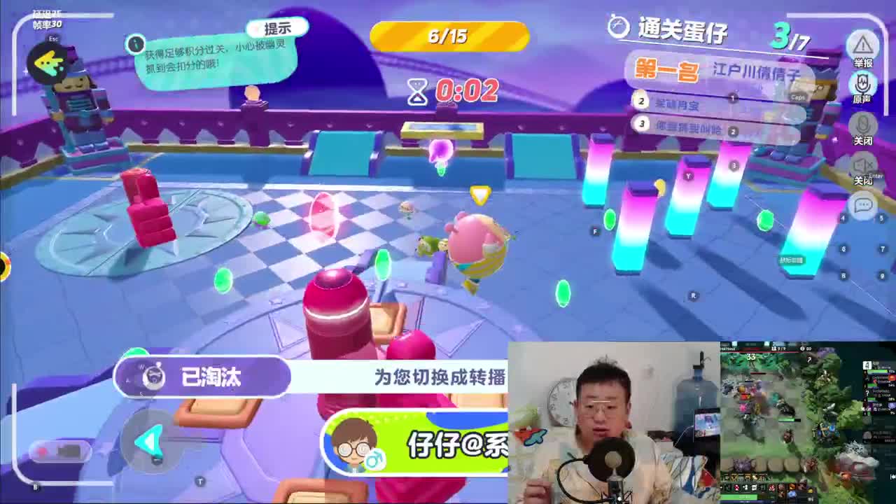 CC第一气人主播 第4段