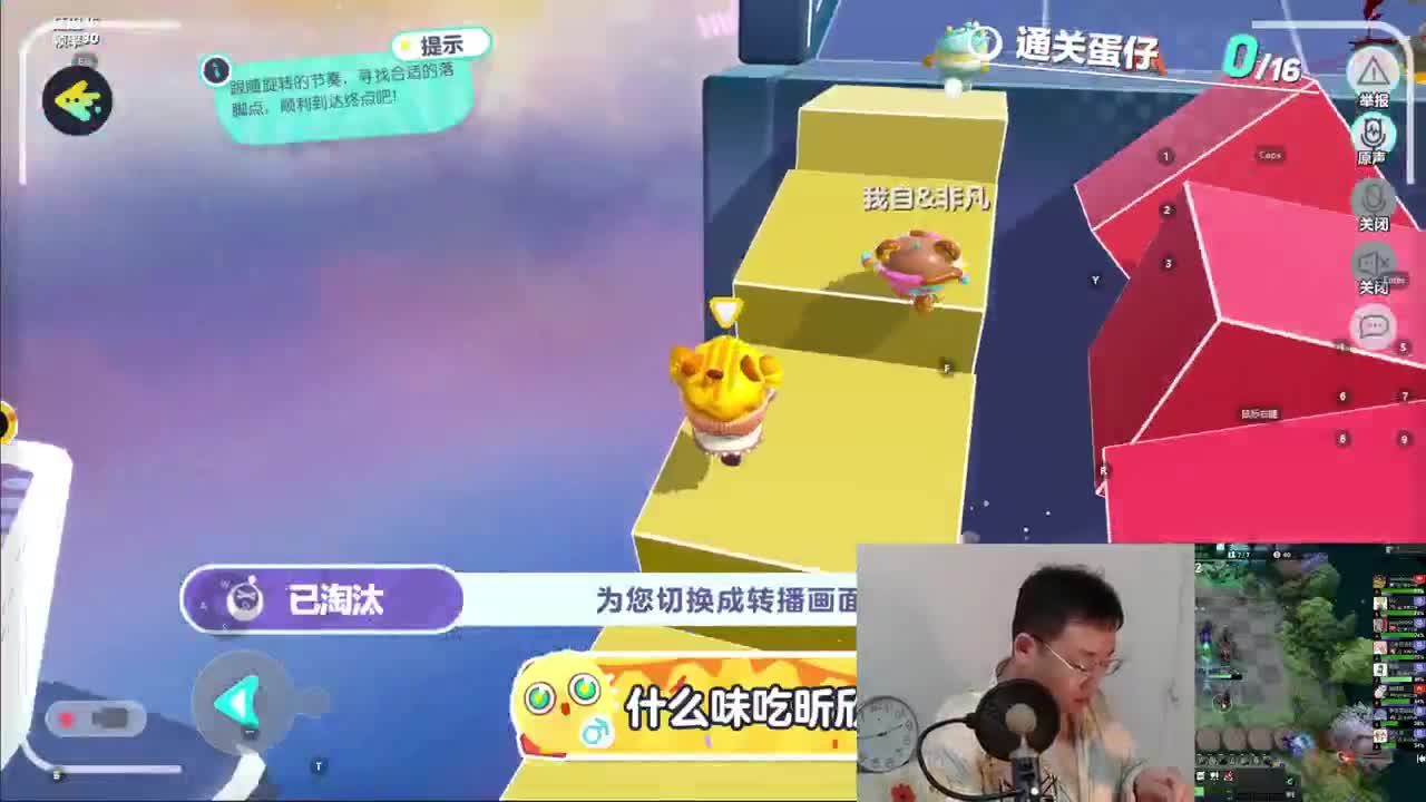CC第一气人主播 第5段