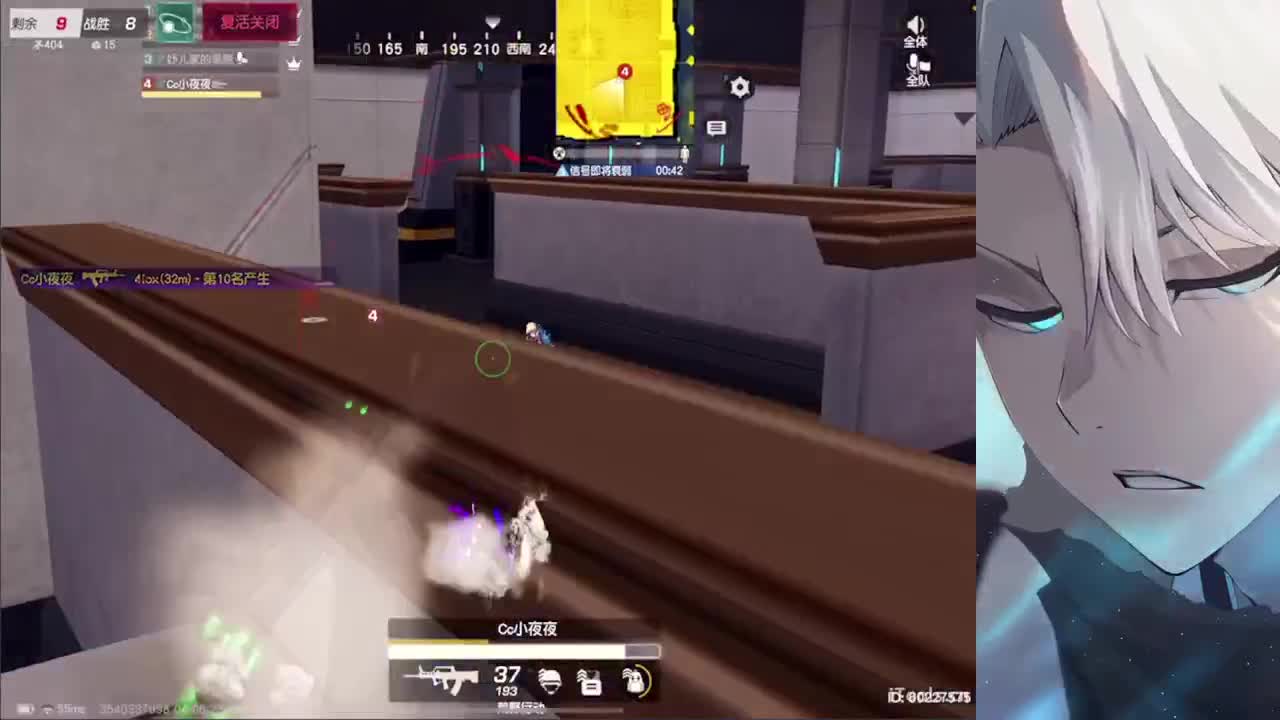 祝各位得偿所愿 第8段