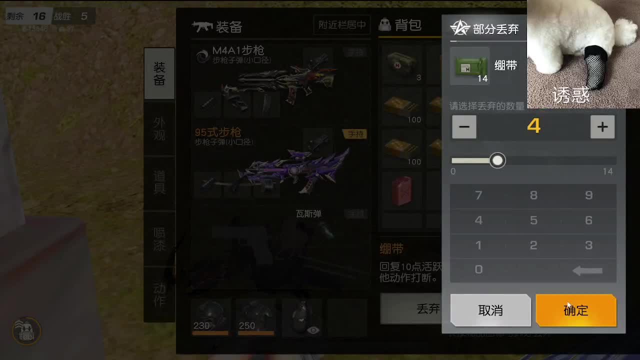 快乐局 第6段