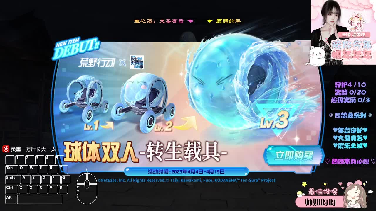 第一首选 第1段