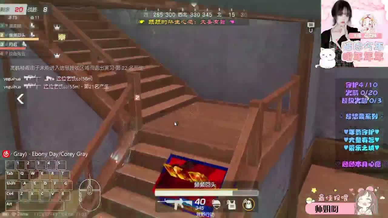 第一首选 第4段