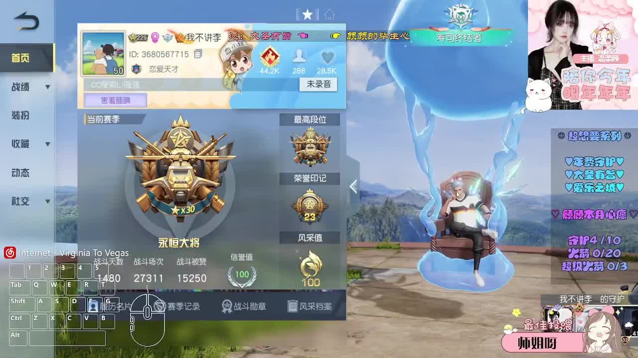 第一首选 第9段