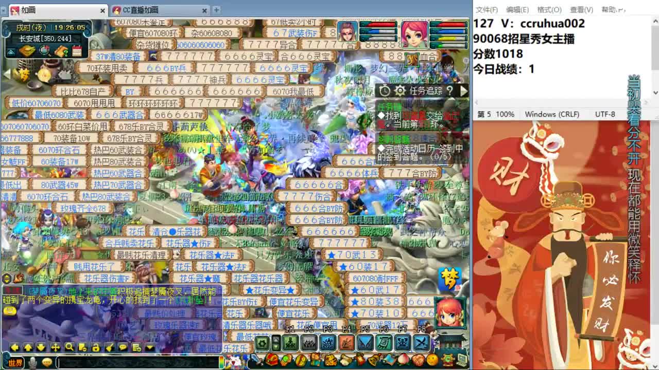 盘丝洞唯一男主播 第3段