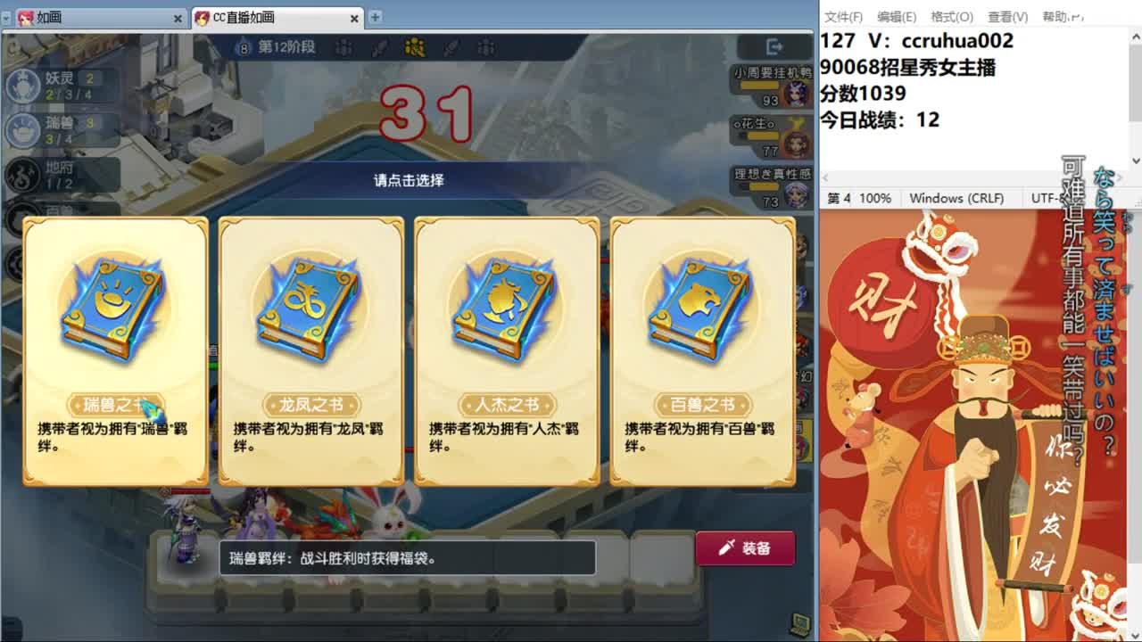 盘丝洞唯一男主播 第5段