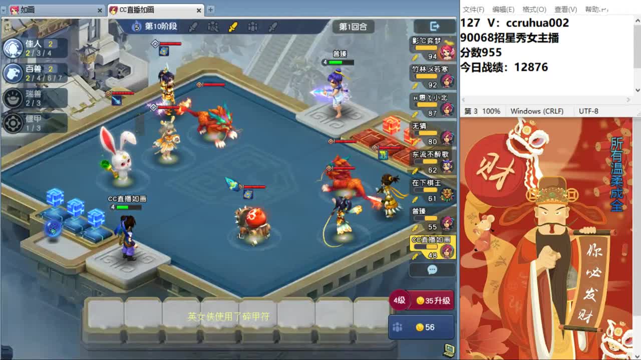 盘丝洞唯一男主播 第7段