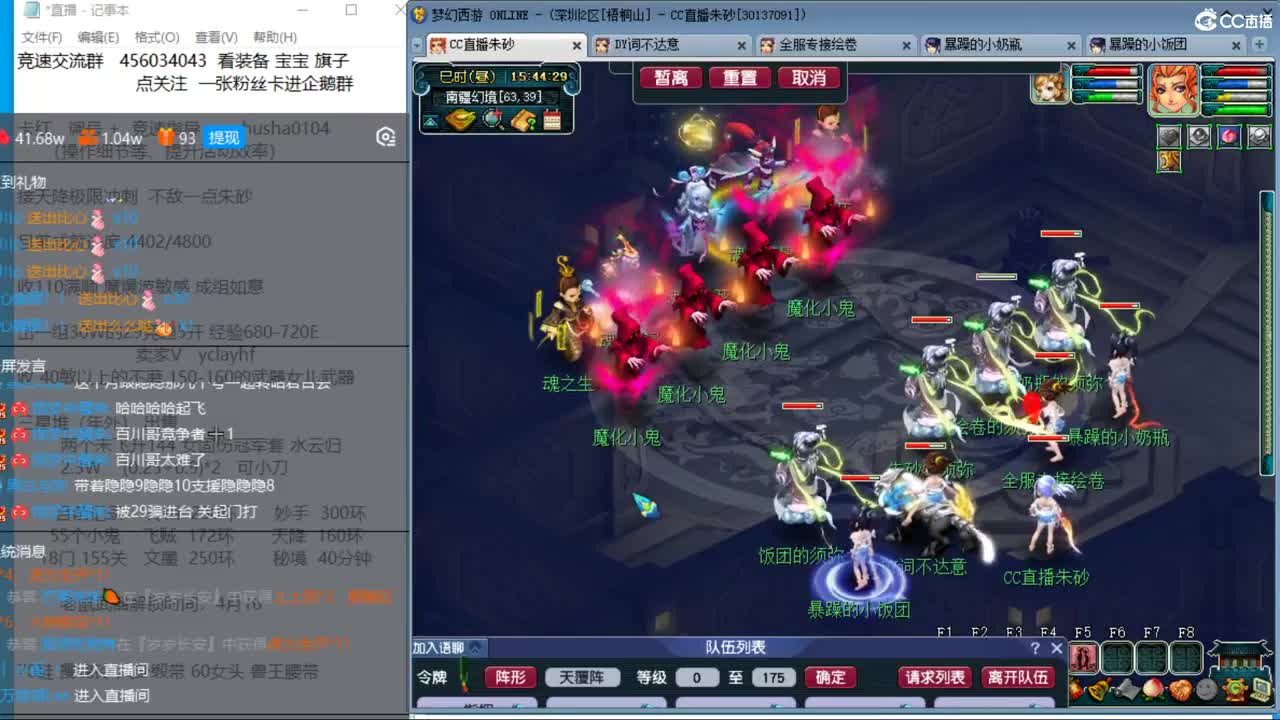 目标4800成就买猪 接天降极限冲刺 第8段