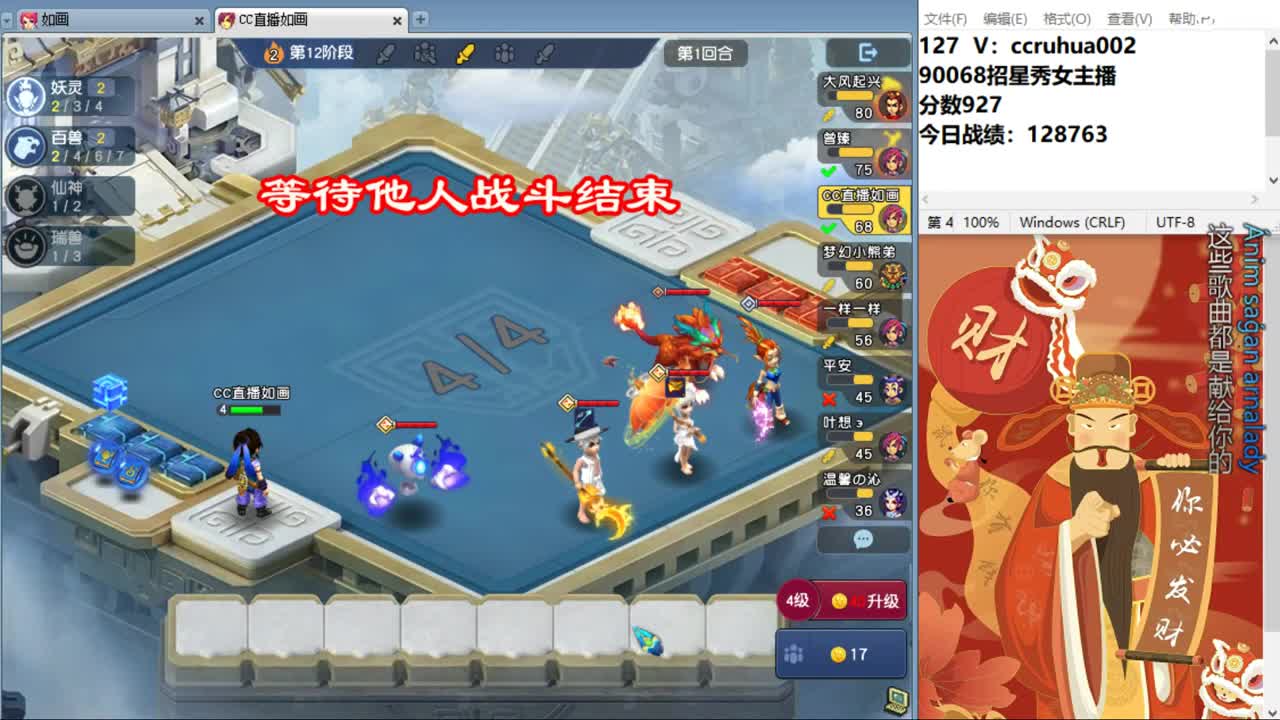 盘丝洞唯一男主播 第9段