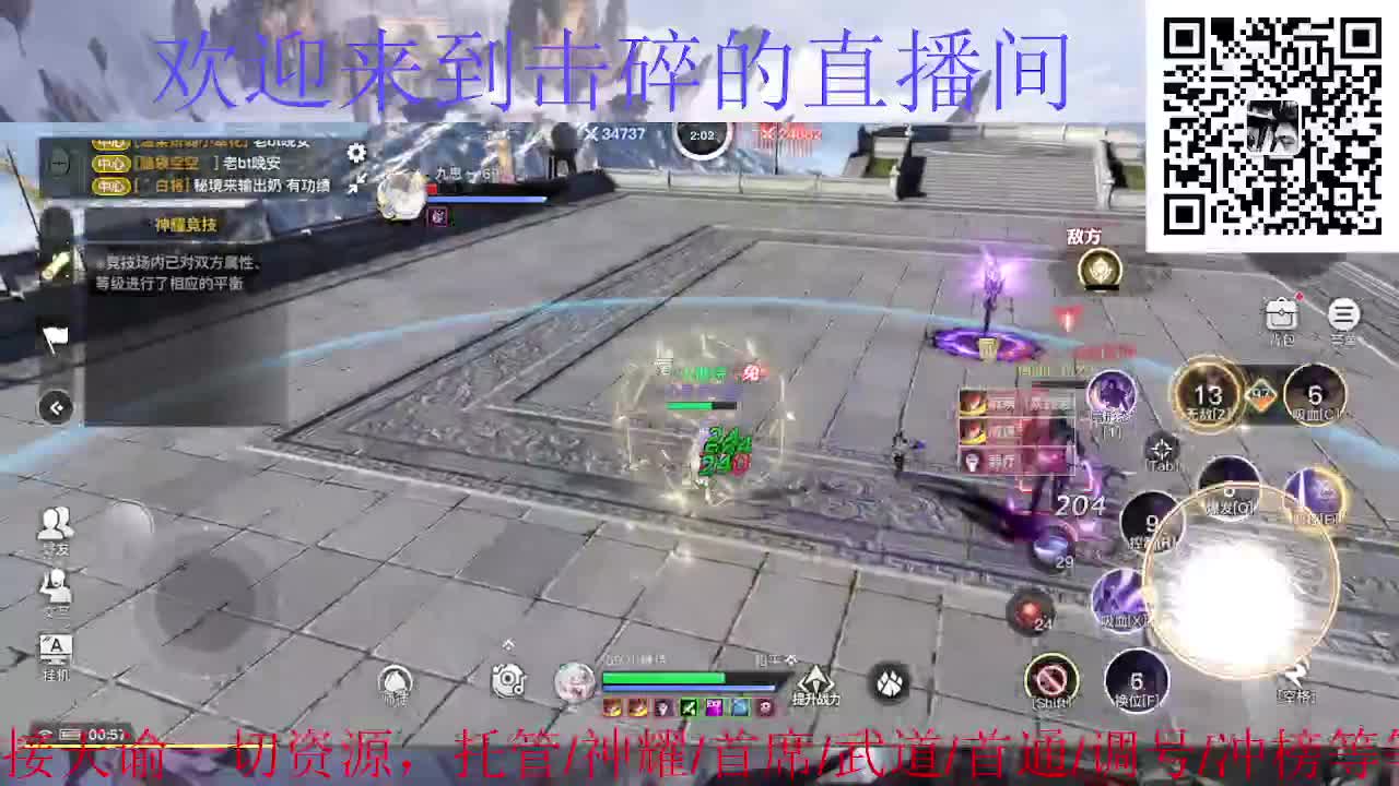 来咯 接神耀 托管 首席 第1段