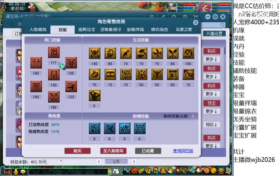 175龙宫
