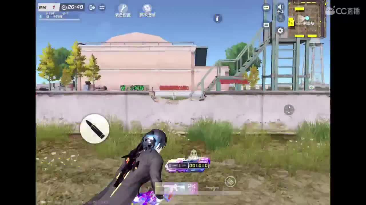 加油努力干饭 第2段