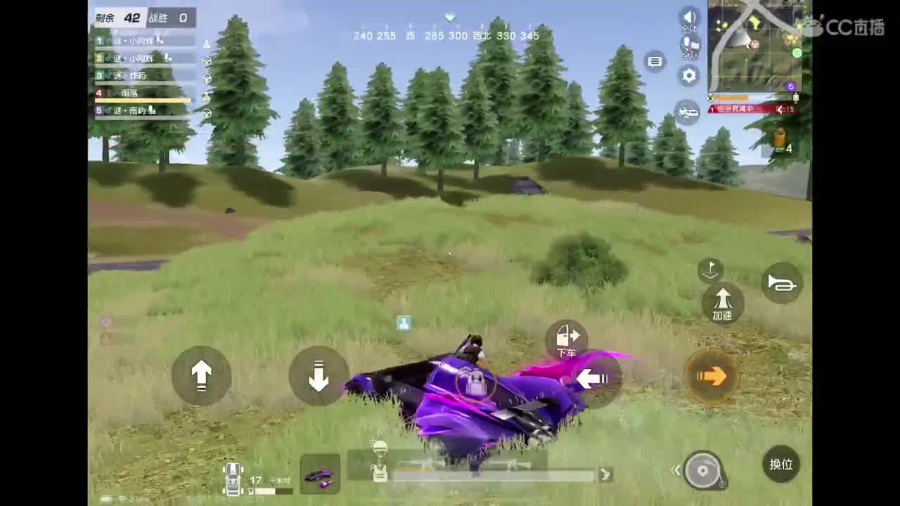 加油努力干饭 第6段