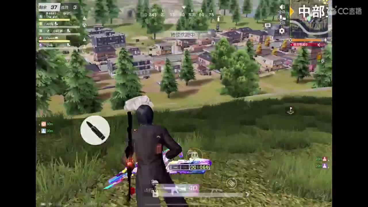 加油努力干饭 第11段