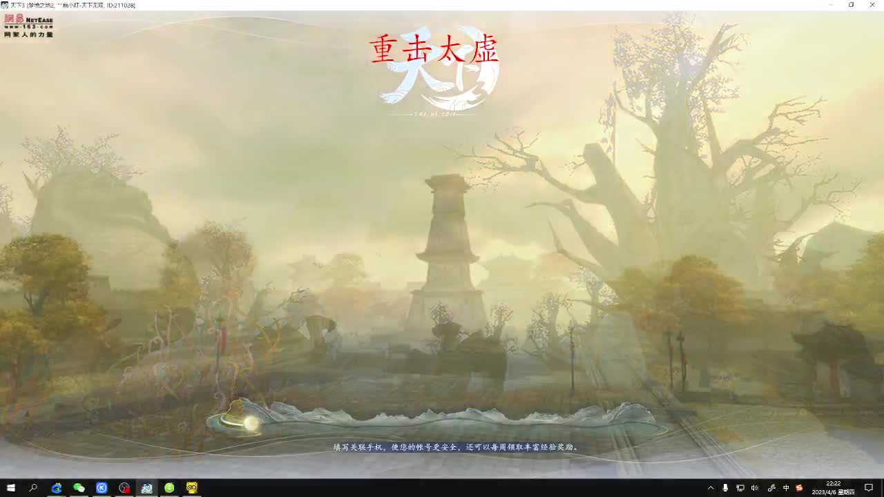 最咸的咸鱼 咸鱼之王 第8段