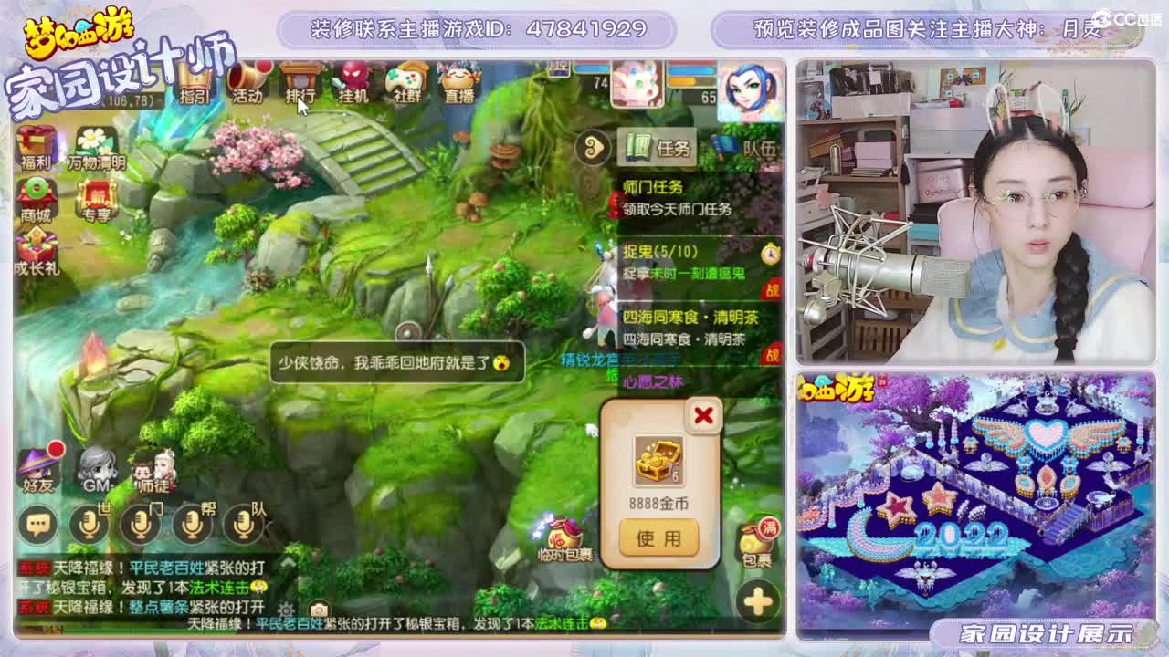 2023区，接家园装修 第3段