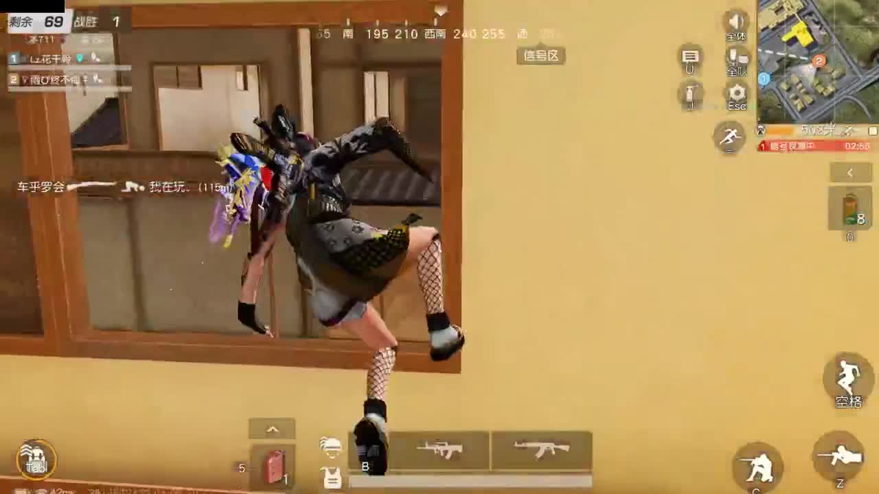 很高兴遇见你 第2段