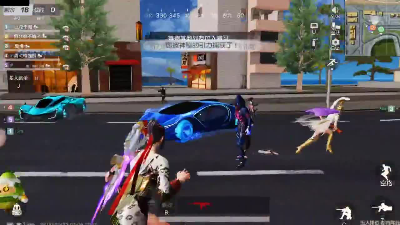 很高兴遇见你 第3段