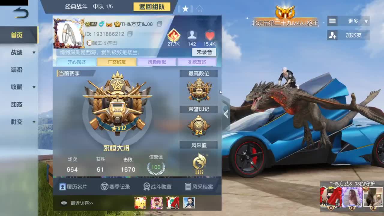 很高兴遇见你 第10段