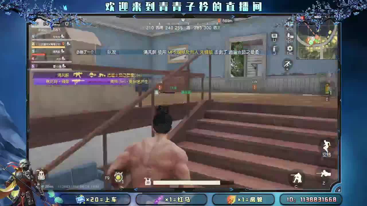 愿四月 有趣有盼。 第1段