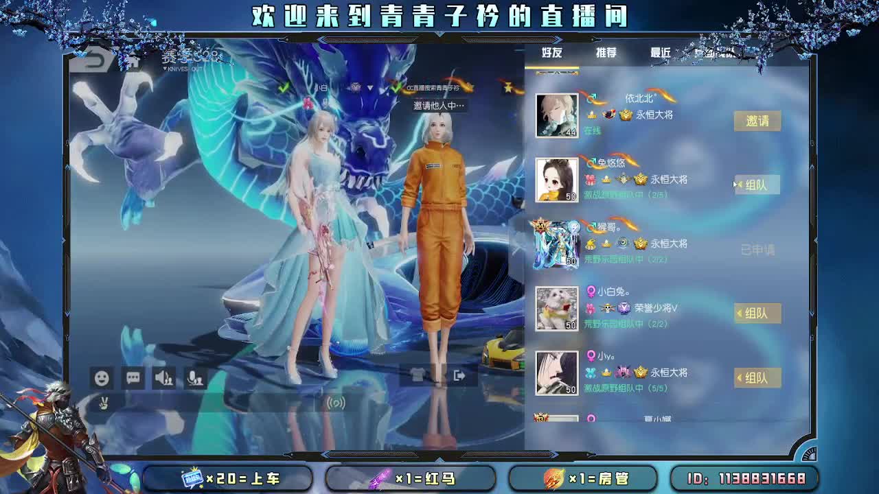 愿四月 有趣有盼。 第2段