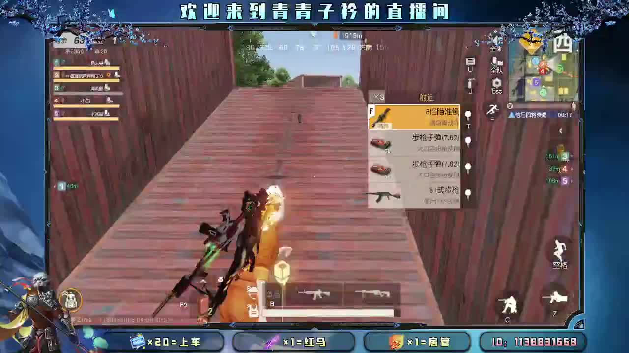 愿四月 有趣有盼。 第3段