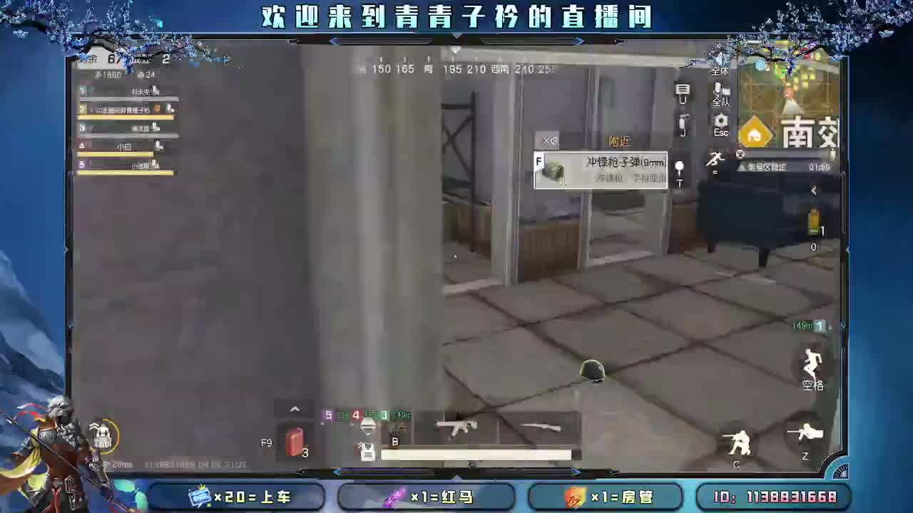 愿四月 有趣有盼。 第4段