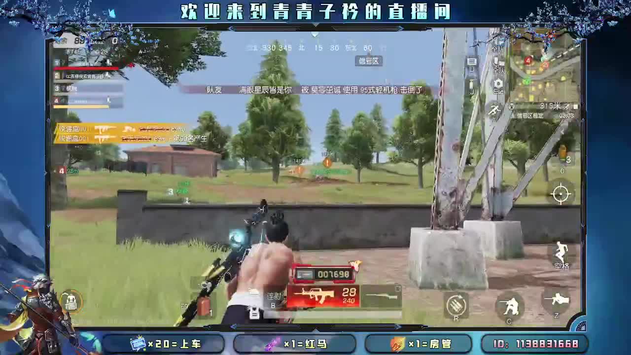 愿四月 有趣有盼。 第6段