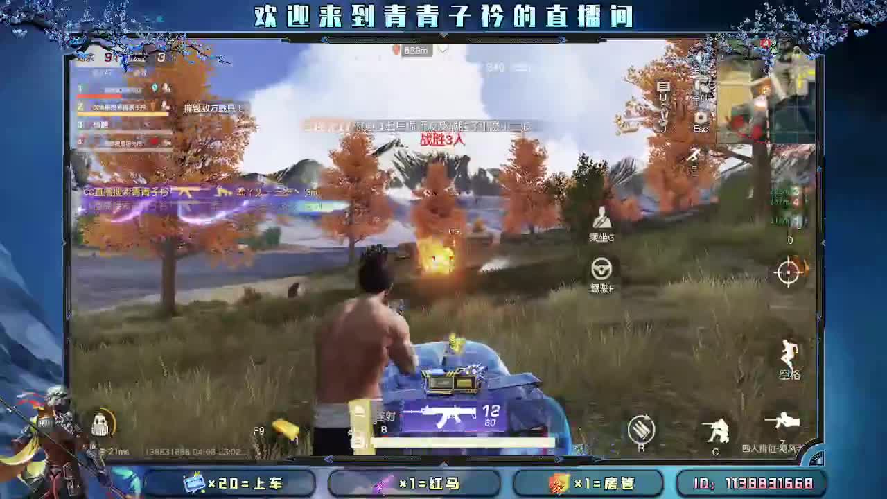 愿四月 有趣有盼。 第7段