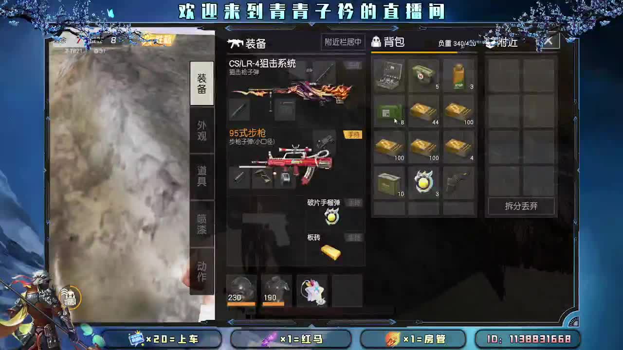 愿四月 有趣有盼。 第8段