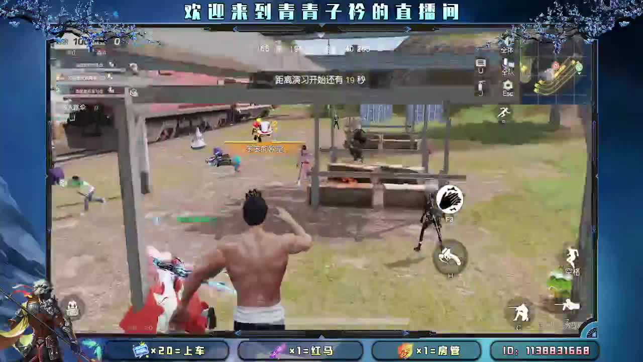 愿四月 有趣有盼。 第9段