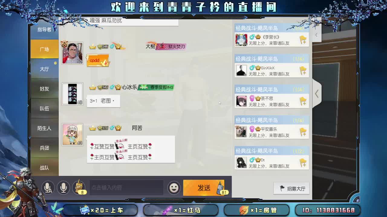 愿四月 有趣有盼。 第10段