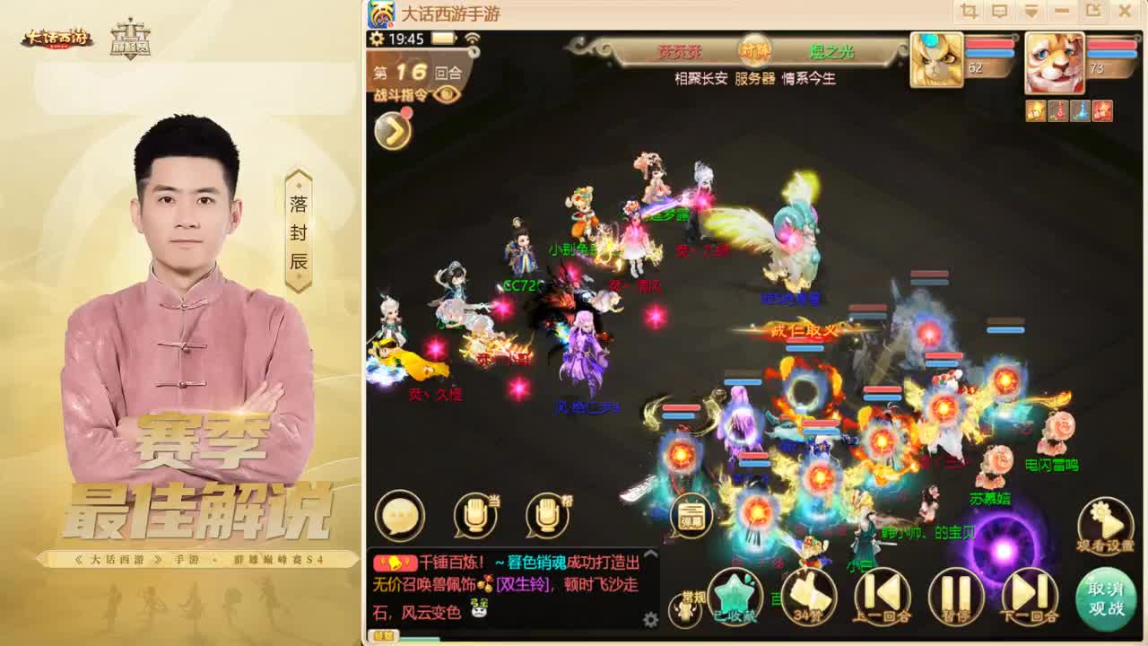 来了~！ 第1段
