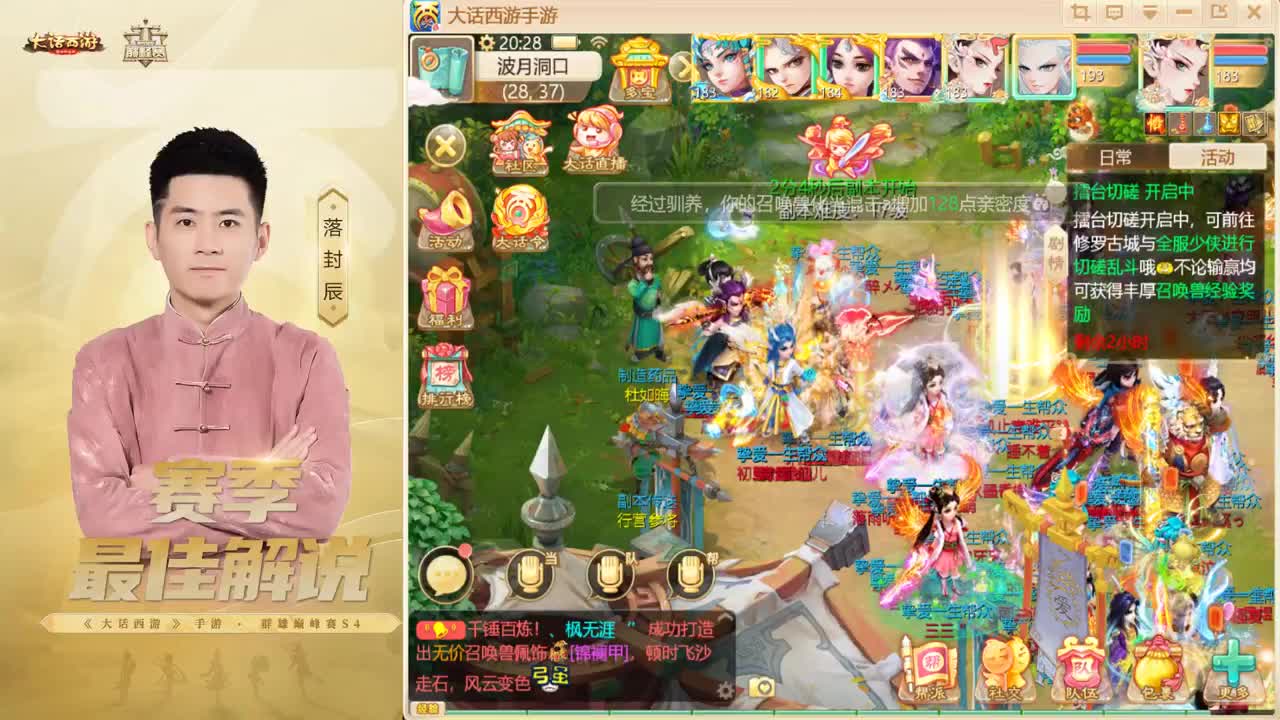 来了~！ 第3段