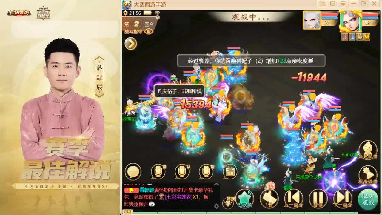 来了~！ 第6段