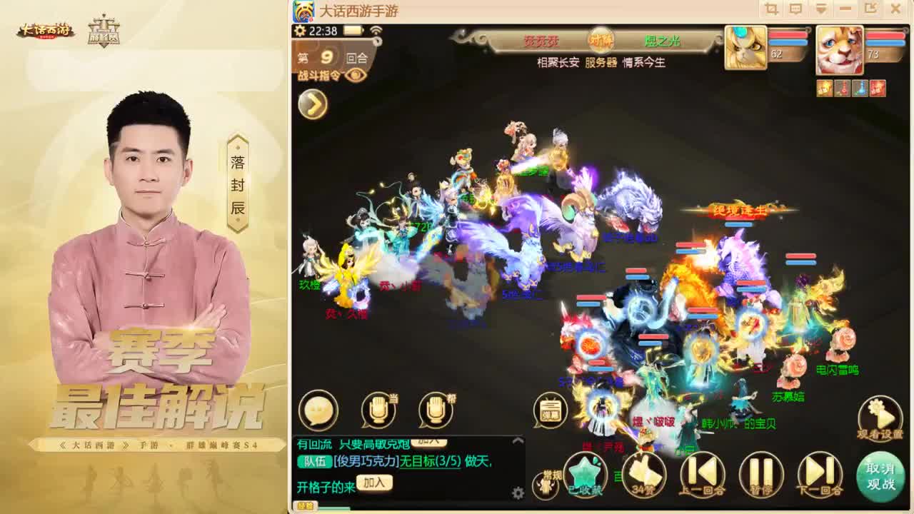 来了~！ 第7段