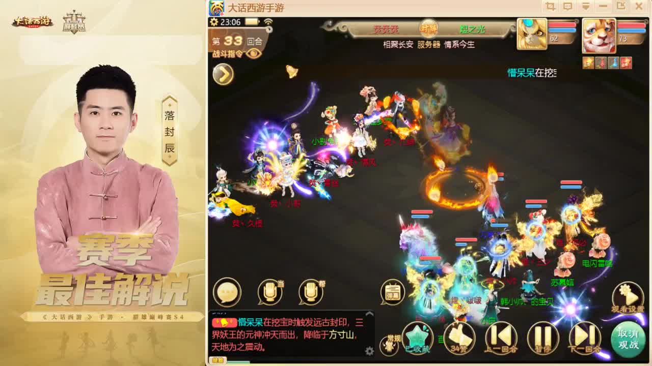 来了~！ 第8段