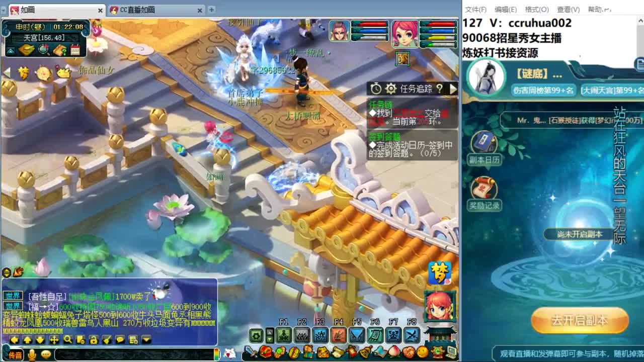 盘丝洞唯一男主播 第3段