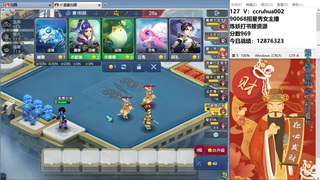 盘丝洞唯一男主播 第4段