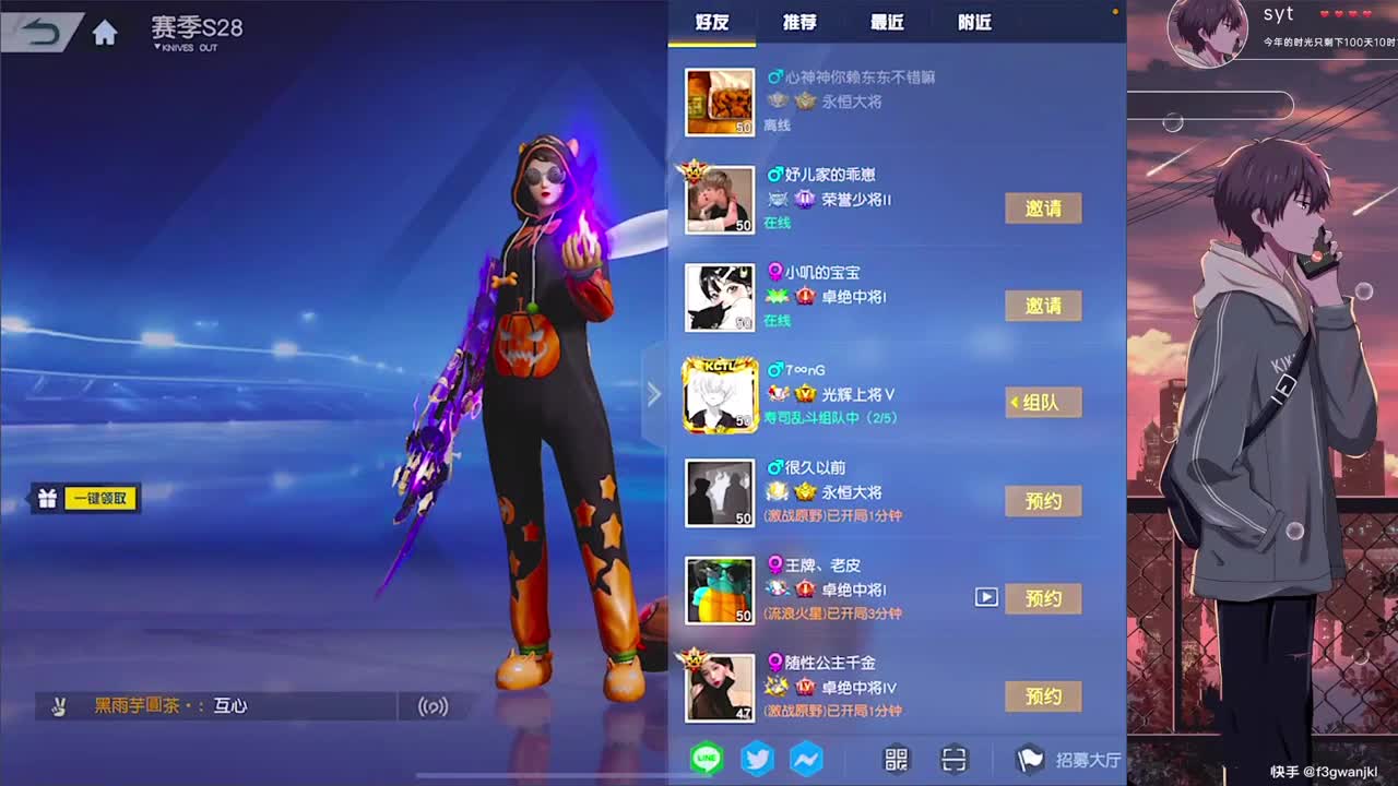藍莓 第7段