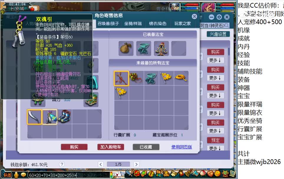 69大唐